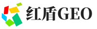 南和区红盾GEO